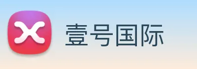壹号国际 Logo